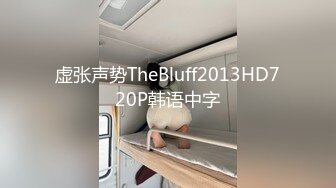 虚张声势TheBluff2013HD720P韩语中字