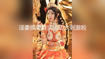 【新速片遞】  熟女人妻 你这逼水好多啊 紫薇喷潮后被无套输出内射 这磨盘大白屁屁太爱了 