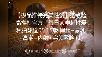 名模气质环肥燕瘦一胖一瘦，自慰掰穴超级紧致粉穴道具自慰黑蝴蝶刺激阴蒂