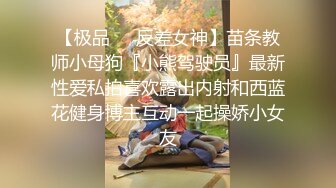 强烈推荐，一镜到底沉浸式欣赏渣女暗拍温泉女宾洗浴换衣区内部春光，环肥燕瘦美丽胴体，白皙眼镜女阴毛好长性欲肯定强