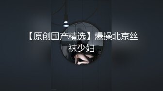  约极品美女酒店开房，强壮老哥不停操，翘起屁股后入猛顶，搞完没多久又想要，极度淫骚