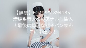 【网曝门事件】留美加州文理学院华人美女与大屌男友性爱视频流出 无套爆操深喉内射 叫声太销魂 高清无水印