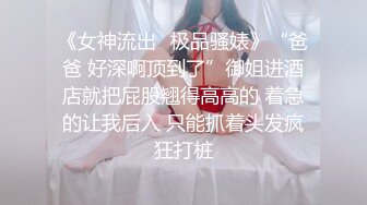 【表哥寻花】嫖妓，小少妇