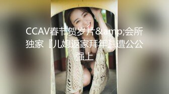 气质甜美外围小少妇  手伸进内裤揉搓肥穴 镜头前深喉扛起大长腿