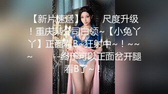 打飞机射了戴帽子女友一脸