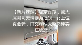 海角社区变态房东封神之作??偷拍美女租客洗澡下药迷奸畅玩二小时