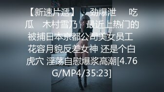 禁欲焦躁高潮～汗水、口水、淫水湿黏交杂的黏膜性交。自主扭腰喘息升天极度高潮。