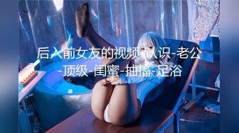 牛逼了午夜街头【呦呦宝贝呀】重磅2男3女KTV群P混操，马路上无套开干，鸡巴深插到吐 饮尿  (1)