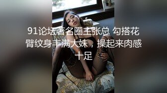 富二代下药女老师-小金晨