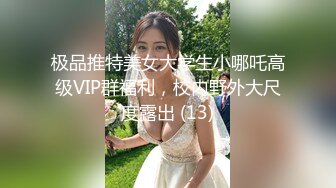 黑丝欲姐『婷婷』和炮友激情啪啪操一下午，来大姨妈只好后入爆菊，操太猛都干翻了，跪舔深喉.