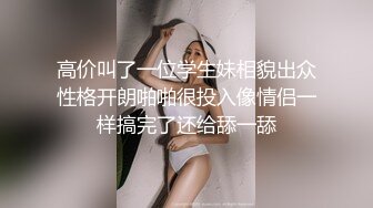 重磅精品小骚货 杏子Yada内购无水印 瑜伽裤 风骚妩媚 风光无限啊