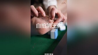 清纯美女被干出大量白浆