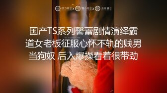 ?可爱小母狗?超嫩可爱宝藏博主〖宇智波橘猫〗爱真空露出的可爱小狗，边走边尿，袜子都湿啦～露出嘘嘘真的很刺激