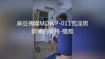 小伙高价约操两个极品外围美女双飞，换上吊带网袜一起服务