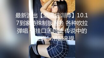 清纯反差小仙女反差婊小骚货〖小猫咪〗风骚客服妹工作性交两不误，边和客户打电话边被大鸡巴操，致敬经典