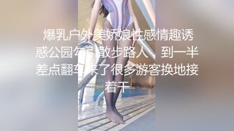 【C位女友系列】真实自拍女友的红韵真美