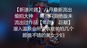 潜入公司内部女厕偷拍美女职员