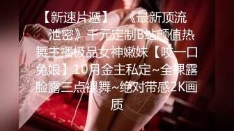 【宇哥原创】同学的同事过来吃饭喝多了,就在一起睡觉,半夜被男朋友摸醒反抗了,后面说给他300块钱玩,还是不同意,后面又洗脑说上班一天也没有三百块,后面同意了,JJ很长下