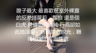 《网曝热门事件❤️震精》露脸才是王道！极品高颜江大校花【林雅儿】不雅私拍，黑丝美足商场试衣间口爆足交极度反差 (2)