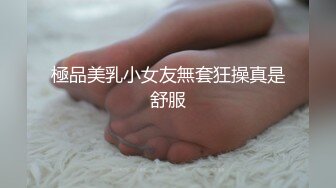 放课后湿制服课外授业3