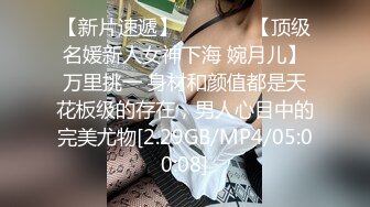 疯狂推荐，人气女神【长空公主】穿和服跳脱衣秀太完美了 不小心射了