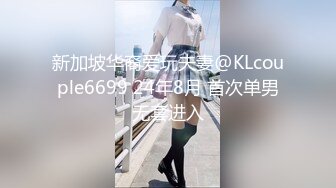  酒店偷拍小情侣后续，床上翻来覆去，无聊来一发，扒掉内裤调情，张开双腿一顿操