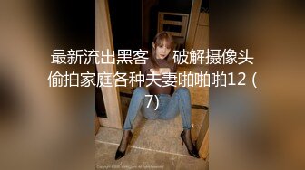 青春活力漂亮鄰家型軟妹妹初長成,純白毛衫更顯純情,跳蛋插入嫩鮑無限嗨