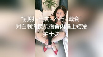 Onlyfans 极品白虎网红小姐姐NANA“双洞齐插”