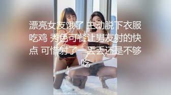 高颜值黑丝少妇 别人操你时 挺牛逼 让我也享受一回 啊啊 太大了 顶我 好涨啊  大屁屁无毛肥鲍鱼超爱