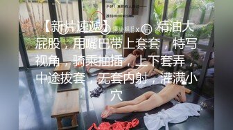 高铁露出女神『娜奥美』❤️全付费性爱私拍 法拉利上潮喷萝莉美女 炮炮都内射 高清1080P原版 (16)