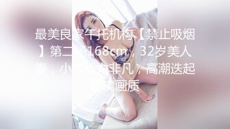 麻豆傳媒 MD-0231癡女空姐雜交趴-季妍希