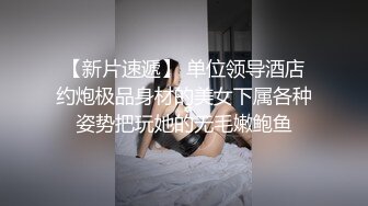 情色主播 骚姐小姨子