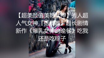 【云盘被黑✿高质泄密】露脸才是王道！极品身材白富美空姐女神与富二代男友露脸自拍各种体位啪啪流出在穴里打钻干