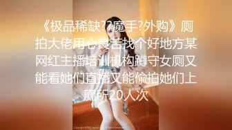 【童颜巨乳】爆乳推特网红『Jan小兔子』激操2023粉丝见面会露脸多人运动精彩爆操 前吃屌后内射 (1)