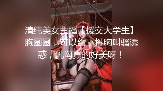 【新速片遞】妖狐吧完美无死角颜值女神灵灵刺激模拟剧情 冷艳性感荷官害赌客输钱结果被强制调教捆绑+口爆[2.02G/MP4/22:04]