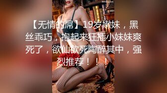 91puppydog第四部-晚会相识极品C奶女神酒店露脸啪啪