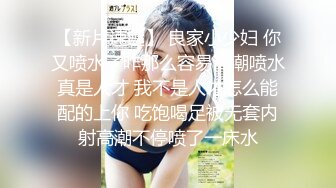 MD-0199.沈娜娜.父女乱情.婚纱·骚穴·拜别礼.麻豆传媒映画