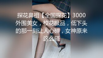 色情主播 俄罗斯美女Pn (3)