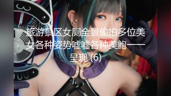 Al—网红小柔 制服诱惑性爱服务