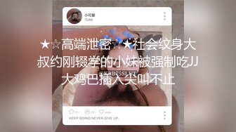 性感黑丝皮裙女教师，中出之后还要口爆