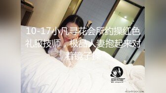 -精东影业 JDSY-014《酒店水电工强上性感少女的财富秘籍》