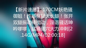 日本主播 Echiechimykanojo  地雷系少女 美腿可爱制服JK半露脸 cosplay和男粉丝做爱到4月份为止视频合集【118V】 (25)