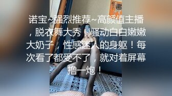 找了个模特做炮友好爽