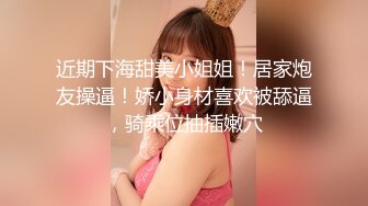 【百度云泄密】反差女神S极品身材淫荡3P啪啪被曝光