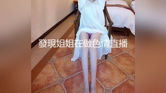 使盡渾身解數幹學妹