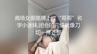 《百度云泄密》多位反差母狗被曝光 (4)