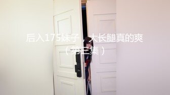 收费解锁推特网红大名鼎鼎长腿女神：浅笑心柔(gi9za)专注人前露出勾引老大爷