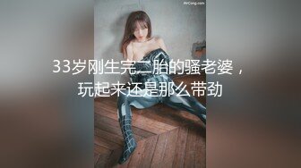 【超美高端❤️罕见露脸露点】极品CosPlay爆机少女【喵小吉】超绝《极品天道》