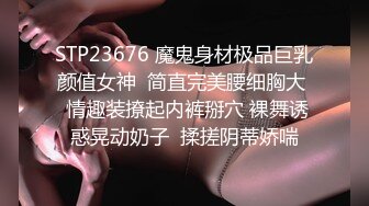 牛逼角度拍摄长发美妇肥臀 缝逼 三角形逼毛使人心潮澎湃