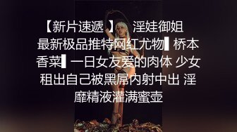 【极品女神❤️超精品泄密】顶级颜值反差大学生与男友性爱自拍流出 丰臀骑乘 深喉跪舔 原著未流出无码版